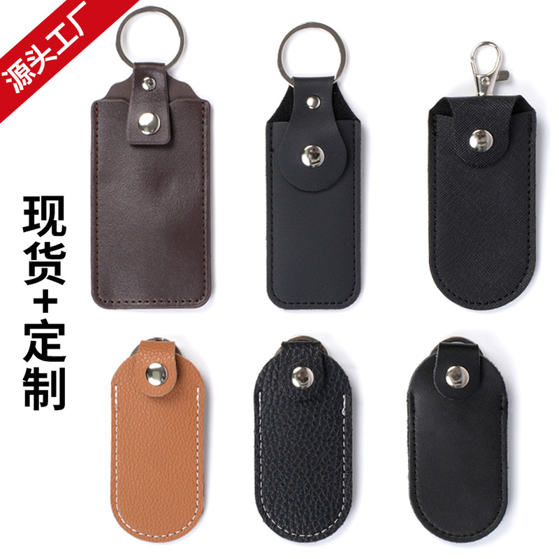 Explosive recording pen set equipment remote control protective cover in stock wholesale small leather U plate protective cover new