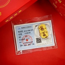 2026���¿��֙C�N����Ո�lؔ��Ƭ���������N��ؔ��𿨶YƷ