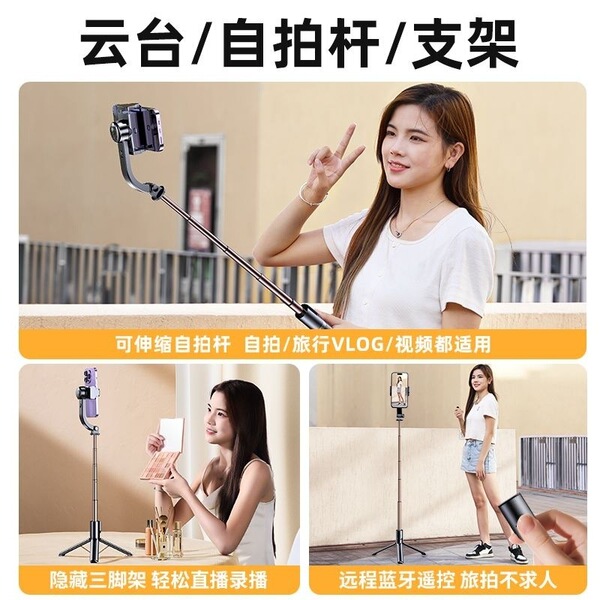 Mobile phone