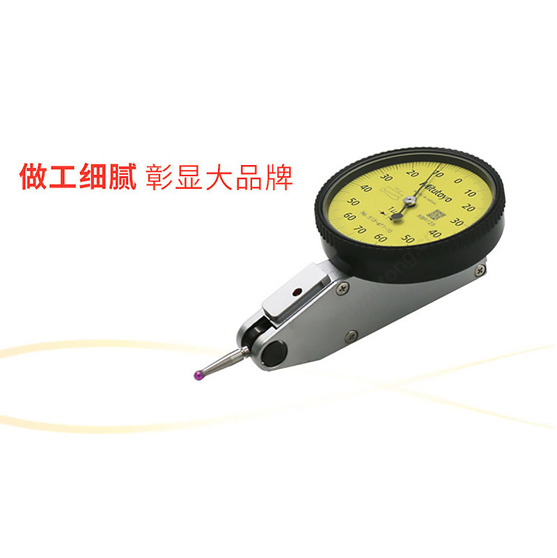 MITUTOYO/三丰 513-471-10E 杠杆表-水平型   宝石测针