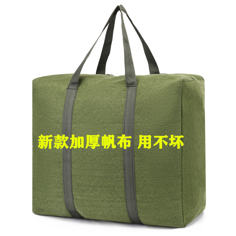 Large-capacity moving bag luggage bag extra-large thick canvas bag quilt storage hand-held spot factory direct sales Large-capacity moving bag luggage bag extra-large thick canvas bag quilt storage hand-held spot factory direct sales