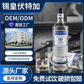 【加工定制】洋酒伏特加生命之水烈酒鸡尾酒基酒原味40度700ml