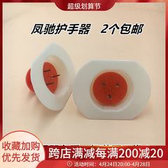 VHM7批發牌護手器擦子護手器塑料擦絲護手器土豆刨絲切菜防擦傷護