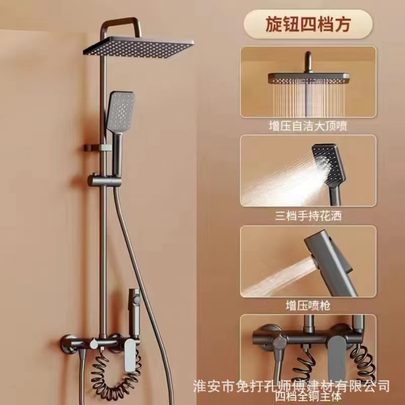 Fábrica al por mayor pistola agua gris plateado cepillado pantalla digital cabeza de ducha traje cabeza de ducha caliente y fría aerosol sobrealimentado inteligente