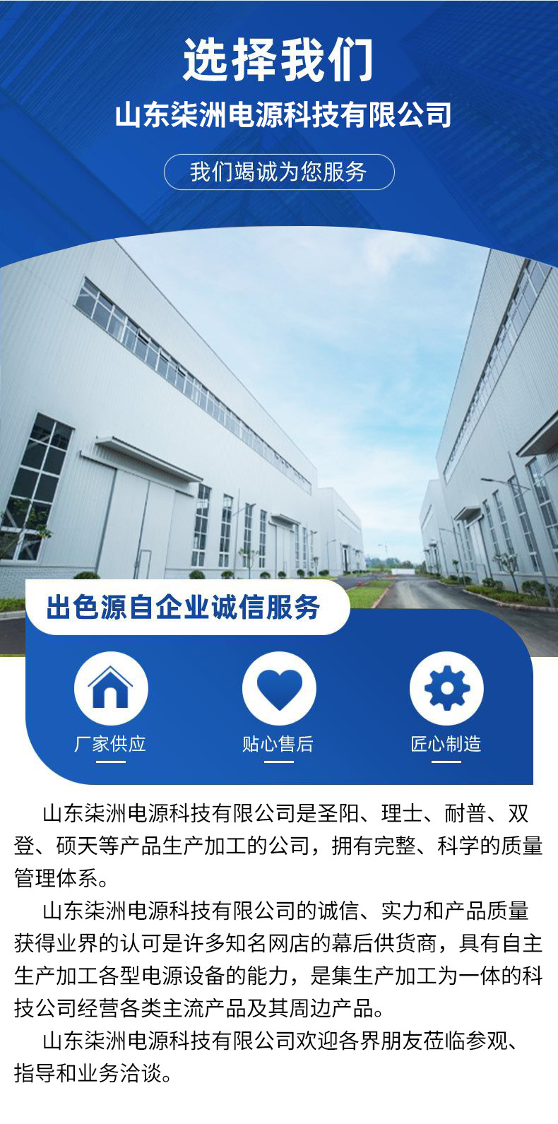 双登65详情_07.jpg