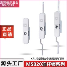 MS820���������������ͼ����ƽ����XAU25һ�ֲ�������������
