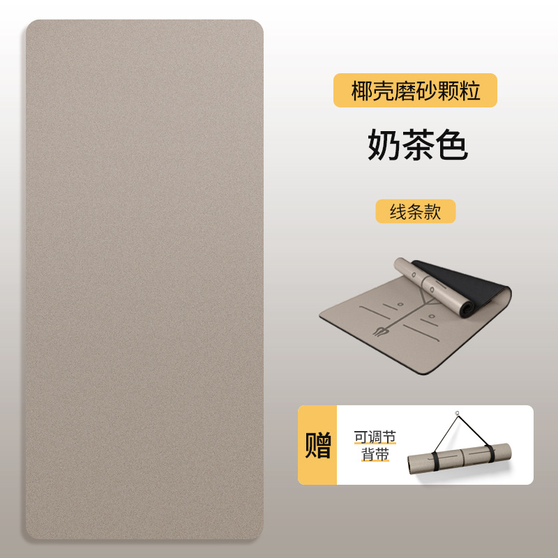 Colchoneta de yoga ligera de 80 cm de ancho, superventas transfronteriza, de caucho natural PU mate, antideslizante y resistente al desgaste, para ejercicio en casa. image 8