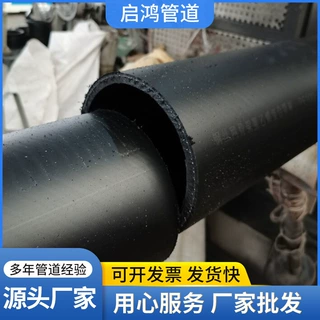 HDPE钢丝复合管钢丝网骨架管化工管道大口径给水管钢丝网复合管