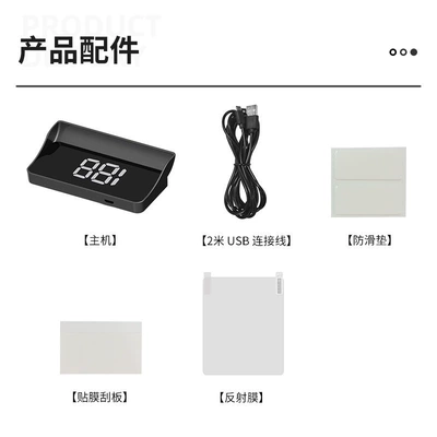 Truck Van Universal Speed – Vehicle HUD
