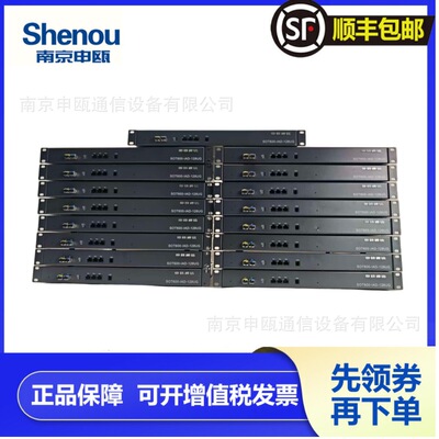 Shenou Communicate Voice gateway SFP Optical dual power supply, 56 Telephone user License Otical