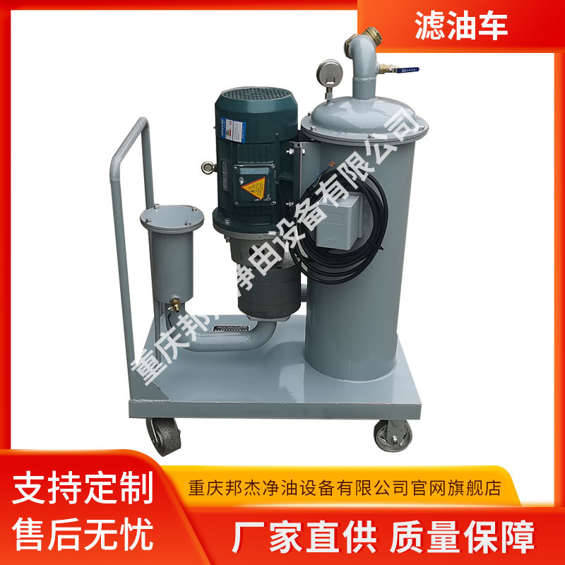 ֱ LYC—200ͳƳʽƶ˻