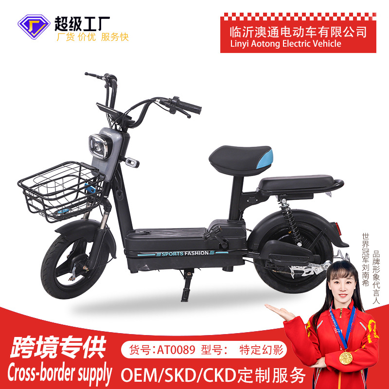 Bicicletas eléctricas de larga duración mayorista bicicletas de dos ruedas para adultos estudiantes bicicletas de batería