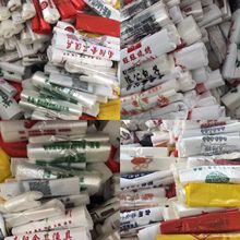 厂家处理印刷瑕疵袋错版尾货袋大中小杂袋塑料打包方便背心垃圾袋