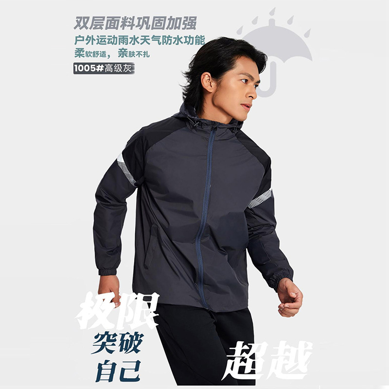 Spring and Autumn Outdoor Sports Windbreaker Windproof and Waterproof Running Hooded Zipper Training Jacket Cycling Clothing Cross-Border Exclusive Supply