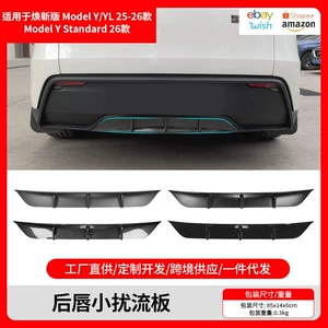 Tesla Model Y/Ys Arxa Lip Kiçik Spoyler Ətraf Hava Bıçağı