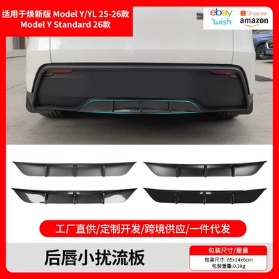 Surround Air Knife, Spoiler