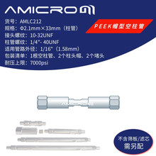 2.1&times;33mmҺ��ɫ�V������ ���P䓷������������͸߉��� AMLC212