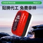 定制连体快速油膜清洁刷