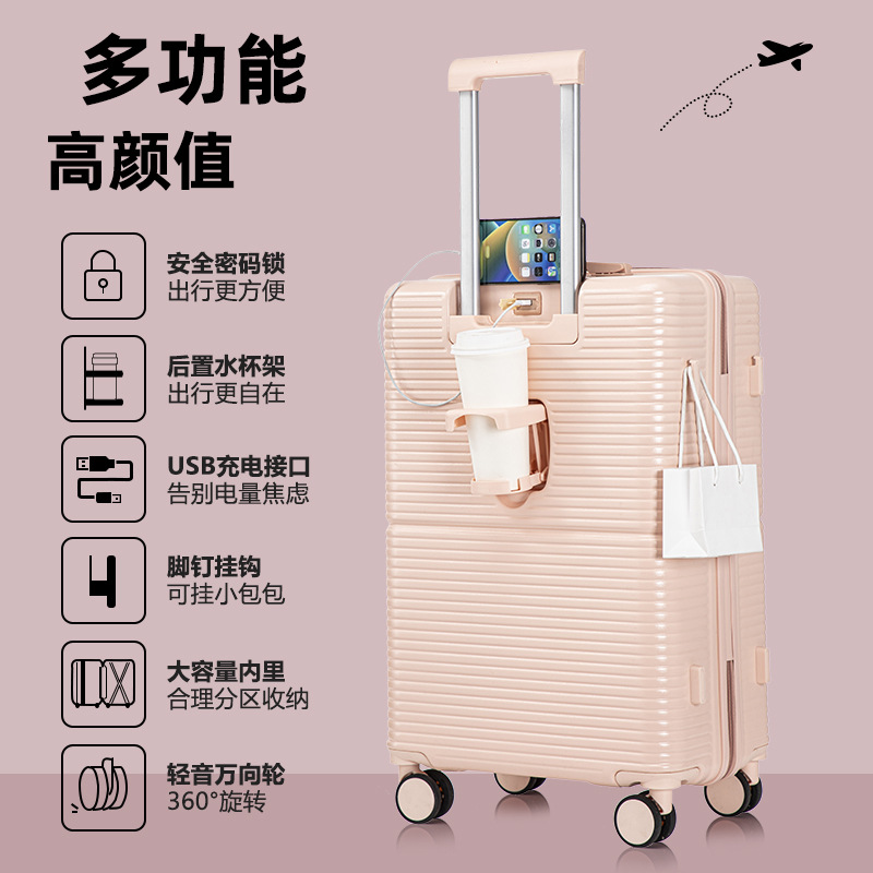 Maleta ins estudiante de alto valor multifuncional de 24 pulgadas maleta trolley femenina pequeña, fresca y duradera caja de contraseña de viaje hombre