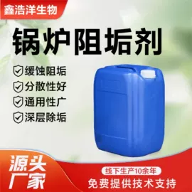 无机催化剂;生物肥料;其他工业用清洗剂