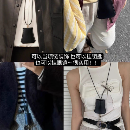 Neck strap earphone bag, glasses clip, multi-functional PU leather glasses case, outdoor portable hat, glasses and necklace storage