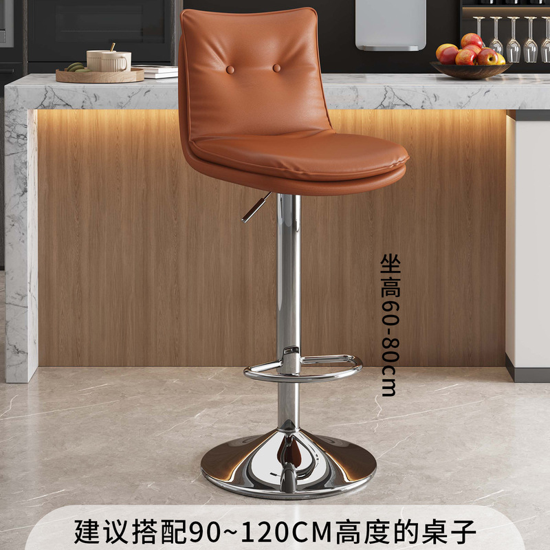 升降吧椅靠背酒吧家用凳子吧台椅现代简约高脚凳收银台咖啡厅吧椅|undefined