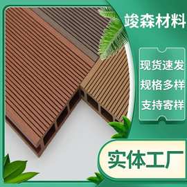 竣森塑木地板户外防水防滑共挤地板公园庭院露台木塑地板厂家批发