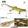 3961 Lizard (green)