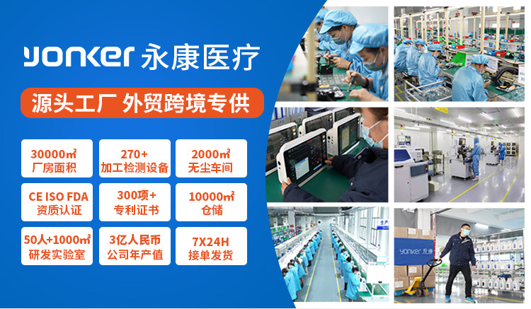 详情页实力工厂展示_01