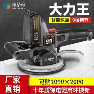 Tile Tiling Machine, Tile Laying Artifact, Floor Tiling, High-Power Vibration Vibrator, Automatic Tile Laying and Tiling Machine Tool