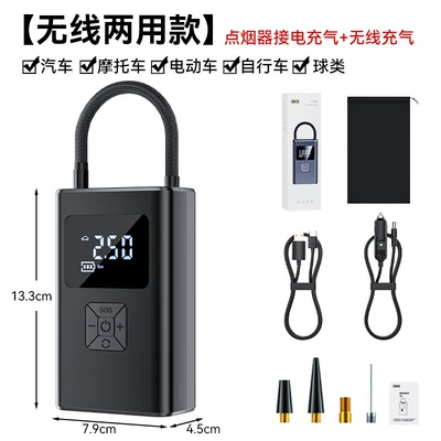 Car Air Pump, Portable Hava nasosu - wireless-dual-use-model-dc12v-cigarette-lighter-power-supply-type-c-charging