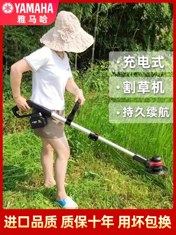 进口电动割草机充电式小型家用便携式大功率多功能农用锂电打草机