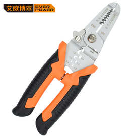 艾威博尔 多功能剥线钳