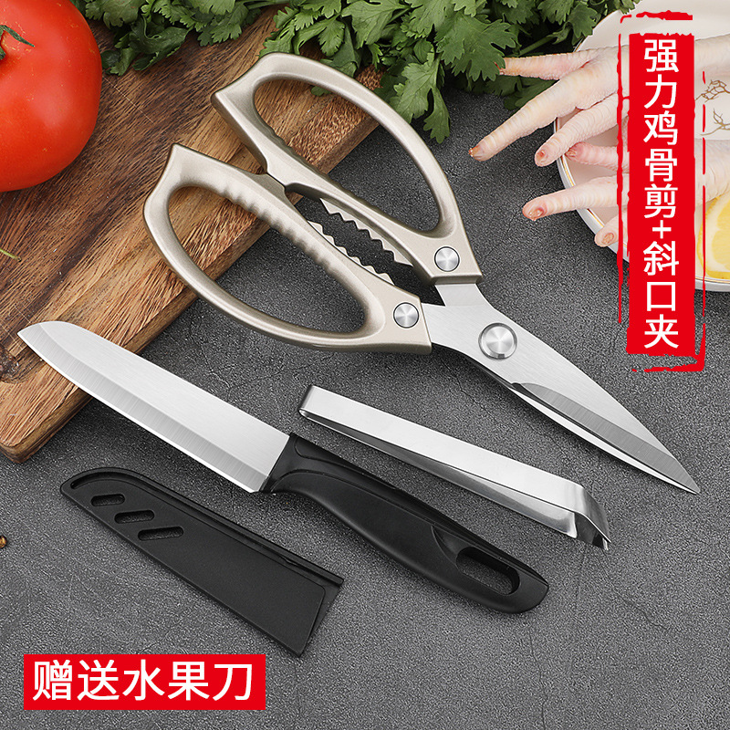 tijeras de acero inoxidable regalos multifuncionales tijeras de cocina tijeras de comida tijeras de hueso de ganso tijeras de cocina tijeras de cocina