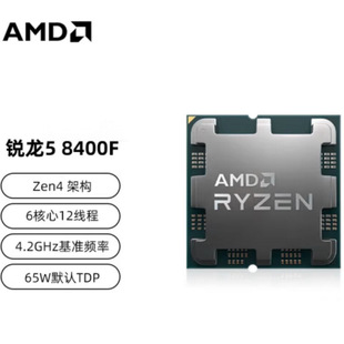 260707���h�rӆُ �J�� CPU ȫ��ɢƬ ����6 ���AM5 R5-8400F