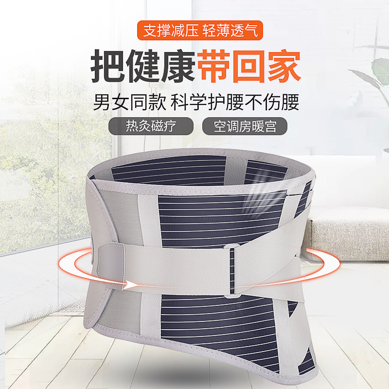 跨境爆款健身加压举重深蹲护腰带透气防护固定钢板 支撑护具批发