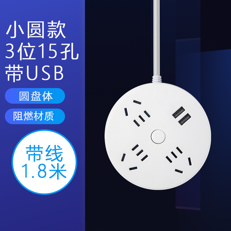 USB가 포함된 소형 디스크 15홀 - 1.8m선