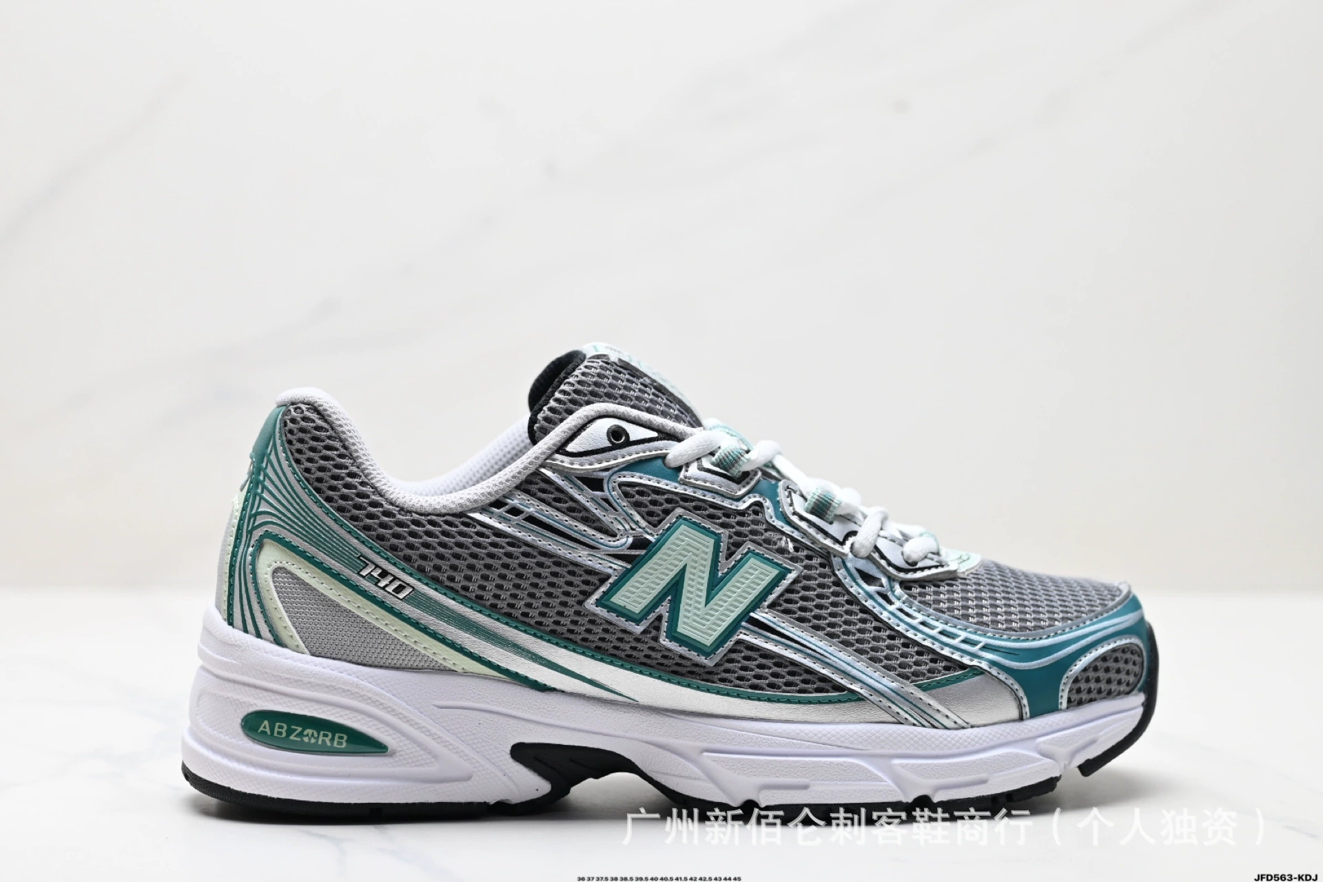Кроссовки (New Balance) унисекс, сетчатый верх и амортизирующая стелька, EU 36–45