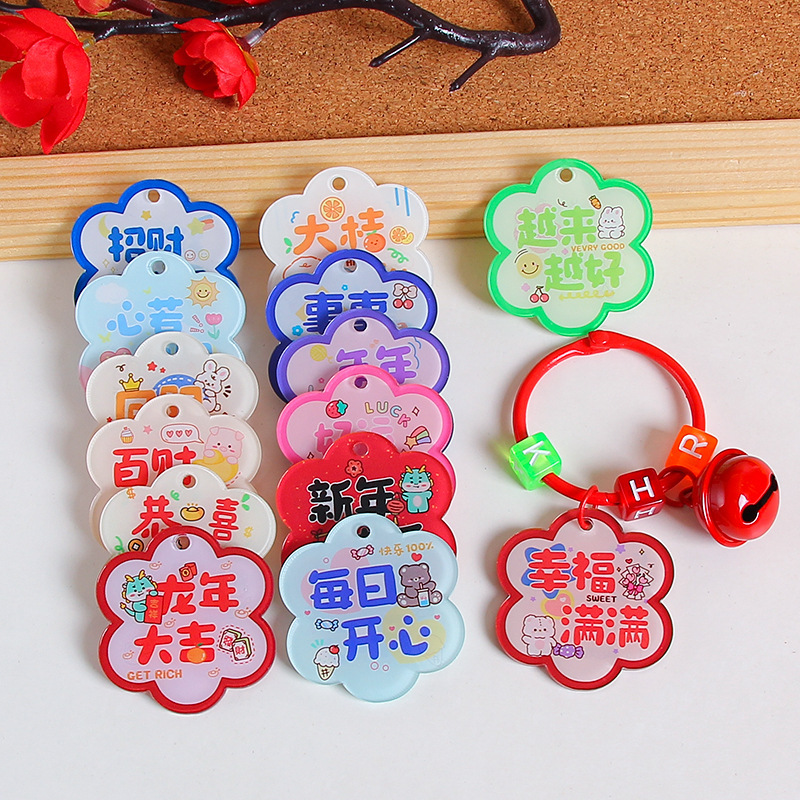 Happy new year acrylic double-sided text card keychain small pendant handmade diy jewelry sunny accessories