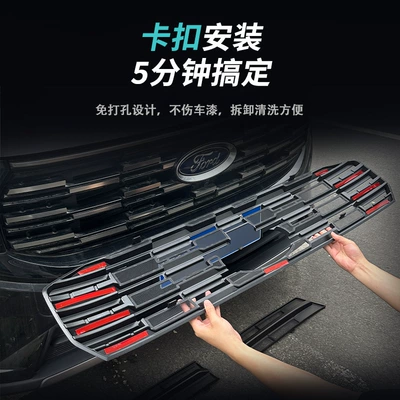 radiator protective cover clip – Automobile anti-insect net