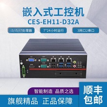 ��hCES-EH11-D32A�ϼ�ʽ���ؙC �o�L�����㹤�I��X ����ģ�K