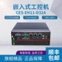 迷你智能工业ces-eh11-d32a工控机