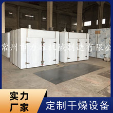 智能恒温电镀工业烘箱香料干燥机 茴香桂皮八角烘房 热风循环烘箱