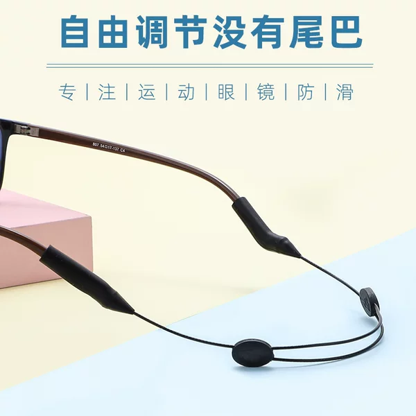 Anti-Slip Glasses Strap, Retractable and Anti-Drop, Suitable for Sports Basketball Glasses, Adjustable Length for Adults and Children, with Fixed Ear Hooks