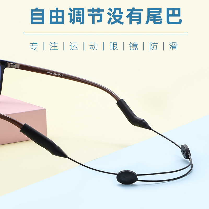 Anti-Slip Glasses Strap, Retractable and Anti-Drop, Suitable for Sports Basketball Glasses, Adjustable Length for Adults and Children, with Fixed Ear Hooks