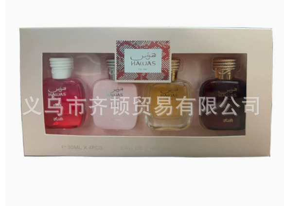 La explosión transfronteriza de Amazon lattfa Middle East Arabian perfume Big Box fabricantes de cosméticos para hombres y mujeres