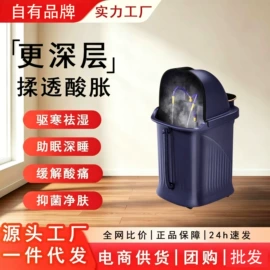 足浴电器;电动刮痧仪