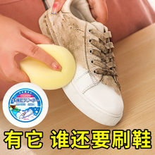 小白鞋清洁剂免洗刷鞋好物强效去污洗鞋清洁膏擦鞋专用白鞋清洗剂