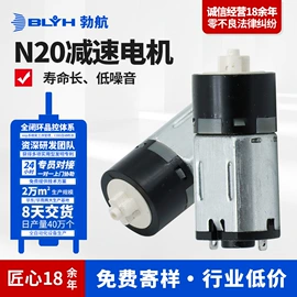 微型电动机;自吸泵;真空泵