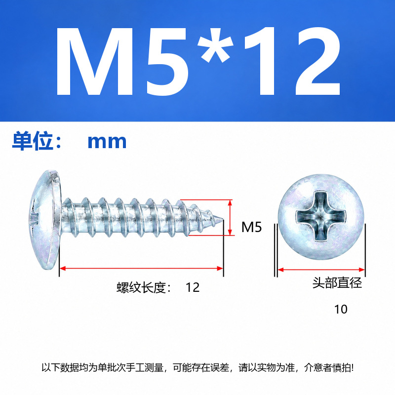 4.8 Grado de gran cabeza plana auto-tapping hierro rígido de carbono galvanizado verde y negro cabeza de hongo tornillo auto-tapping gran cabeza redonda auto-tapping cruz